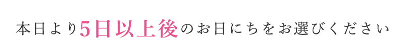 看板限定 ウッドパネル付き出張ニューボーンフォト撮影