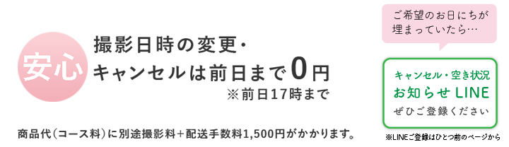 お宮参り