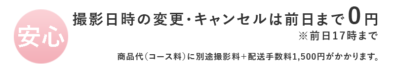ハーフ成人・十三参り